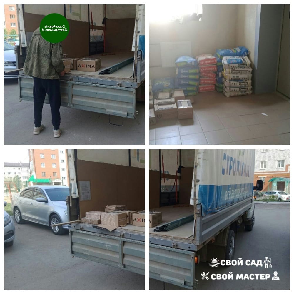 Грузоперевозки — Доставка стройматериалов