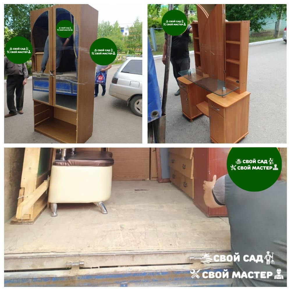 Грузоперевозки — Переезд