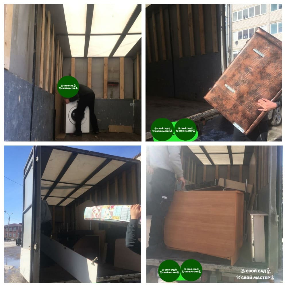 Грузоперевозки — Переезд