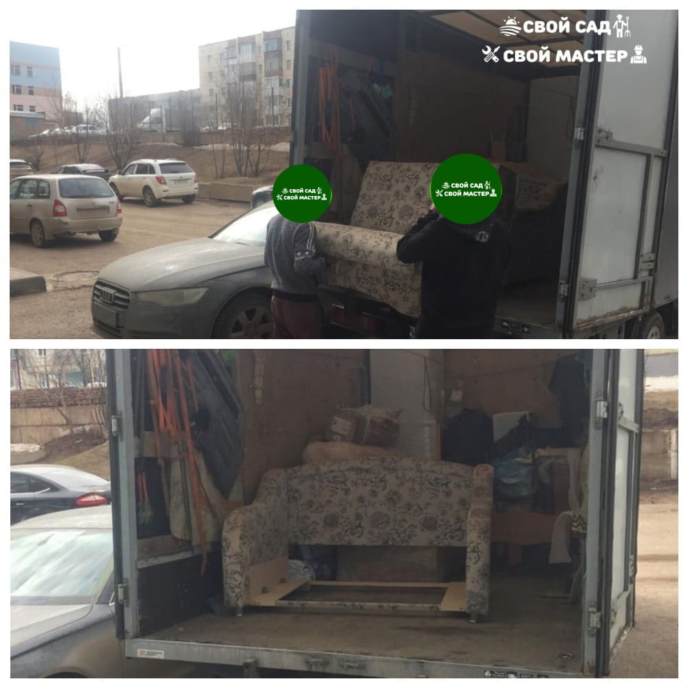 Грузоперевозки — Переезд