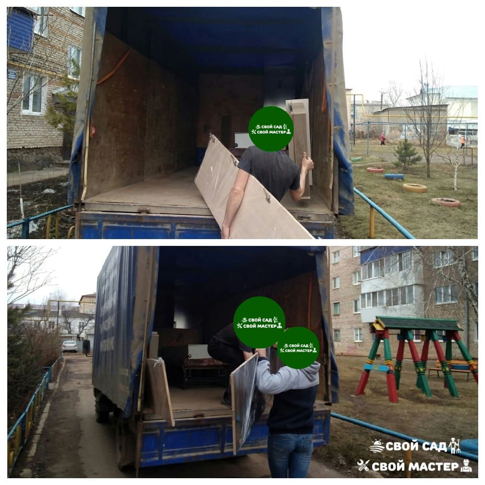 Грузоперевозки — Переезд