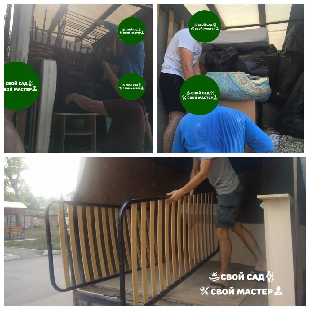 Грузоперевозки — Переезд