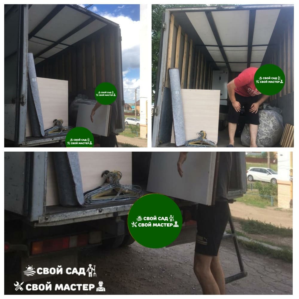 Грузоперевозки — Переезд