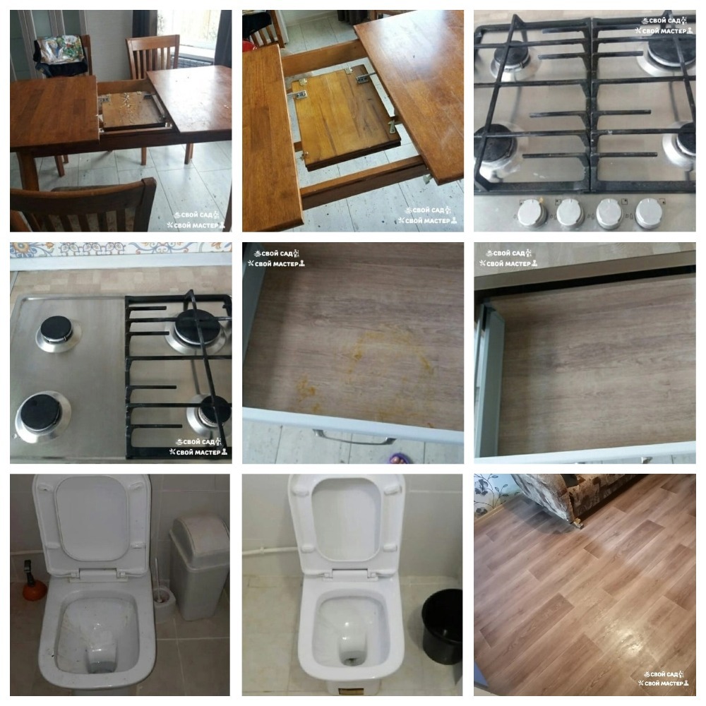 Уборка — Уборка в помещении/мытье окон