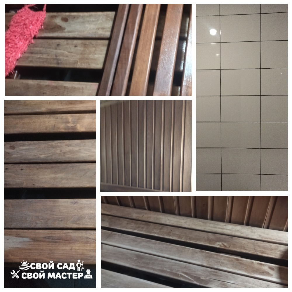 Уборка — Уборка в помещении/мытье окон