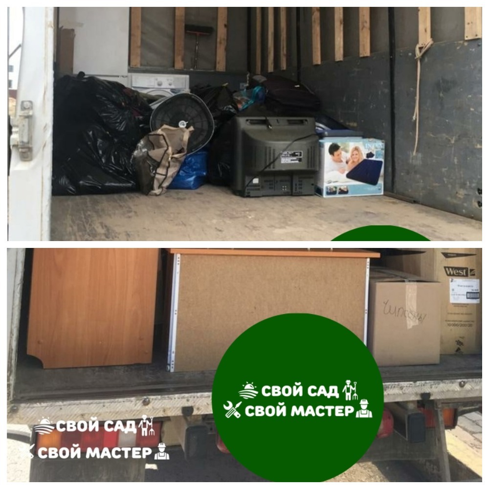 Грузоперевозки — Переезд