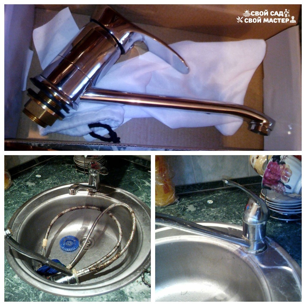 Сантехник — Водоснабжение