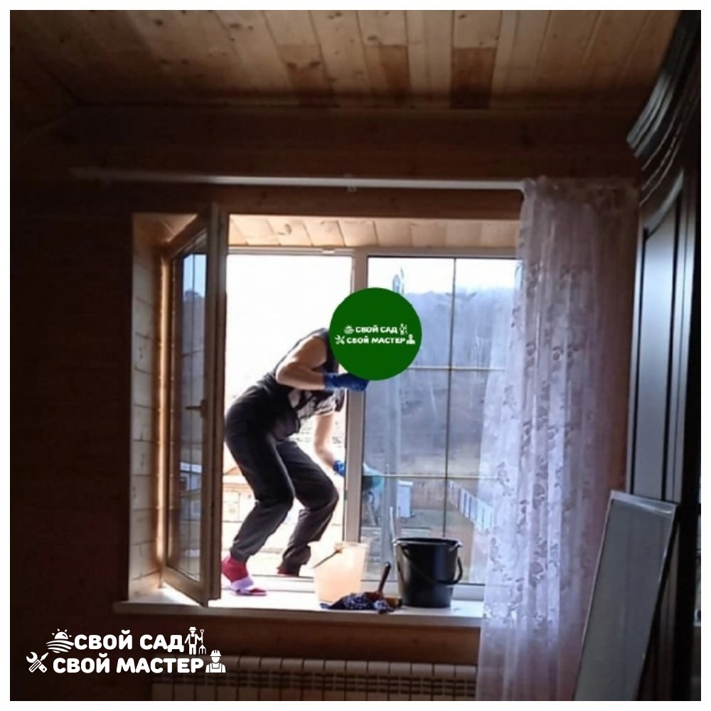 Уборка — Уборка в помещении/мытье окон