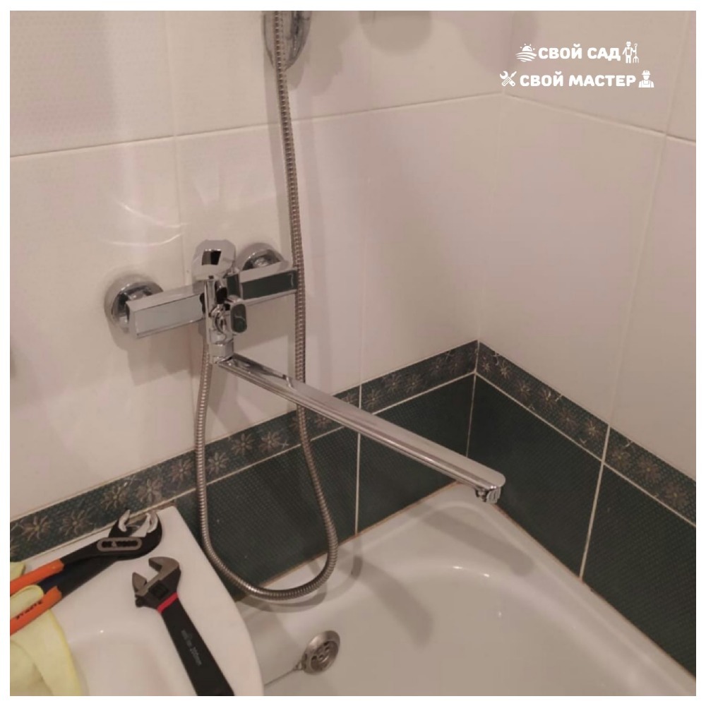 Сантехник — Водоснабжение