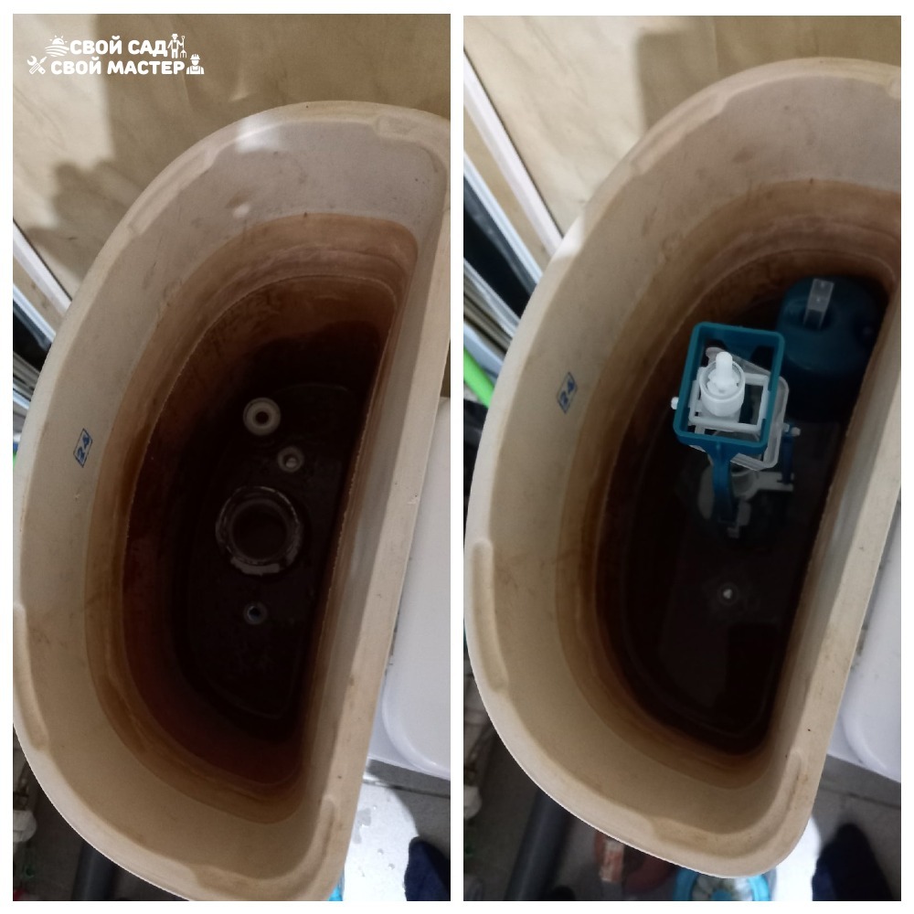 Сантехник — Водоснабжение