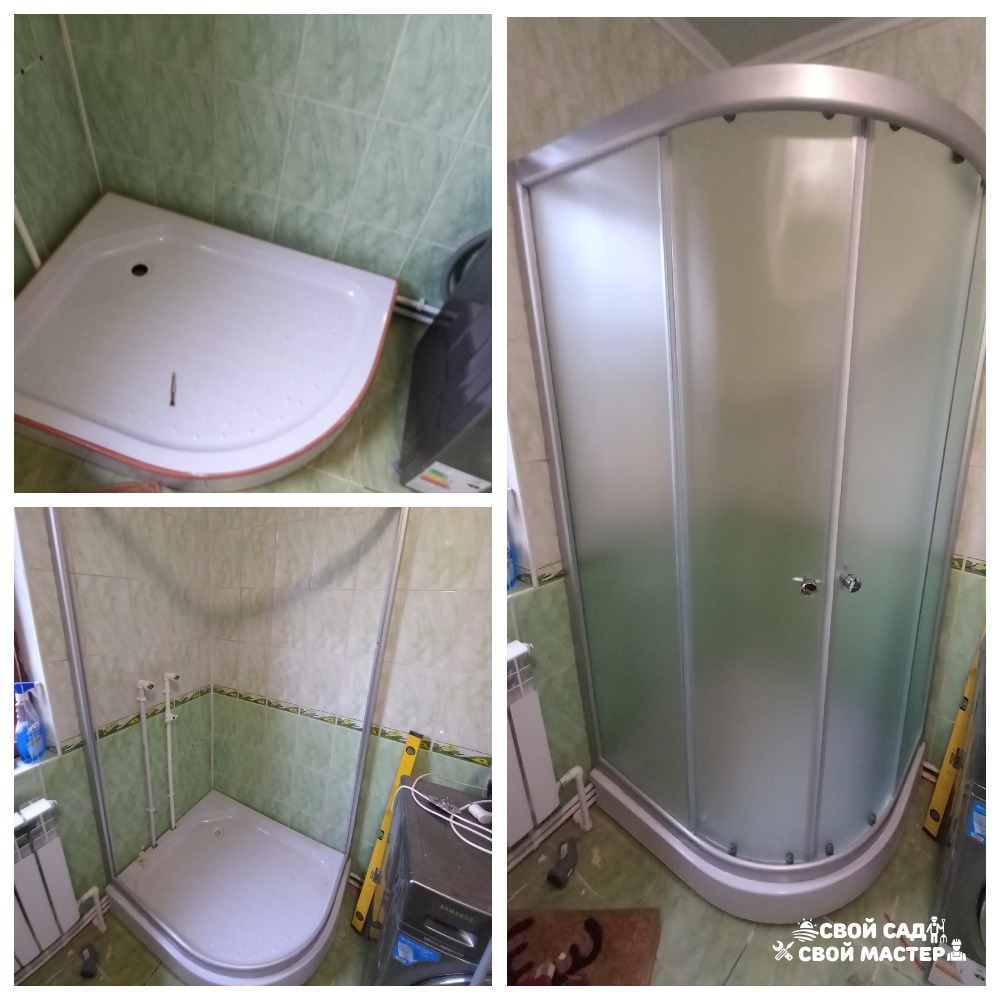 Сантехник — Водоснабжение