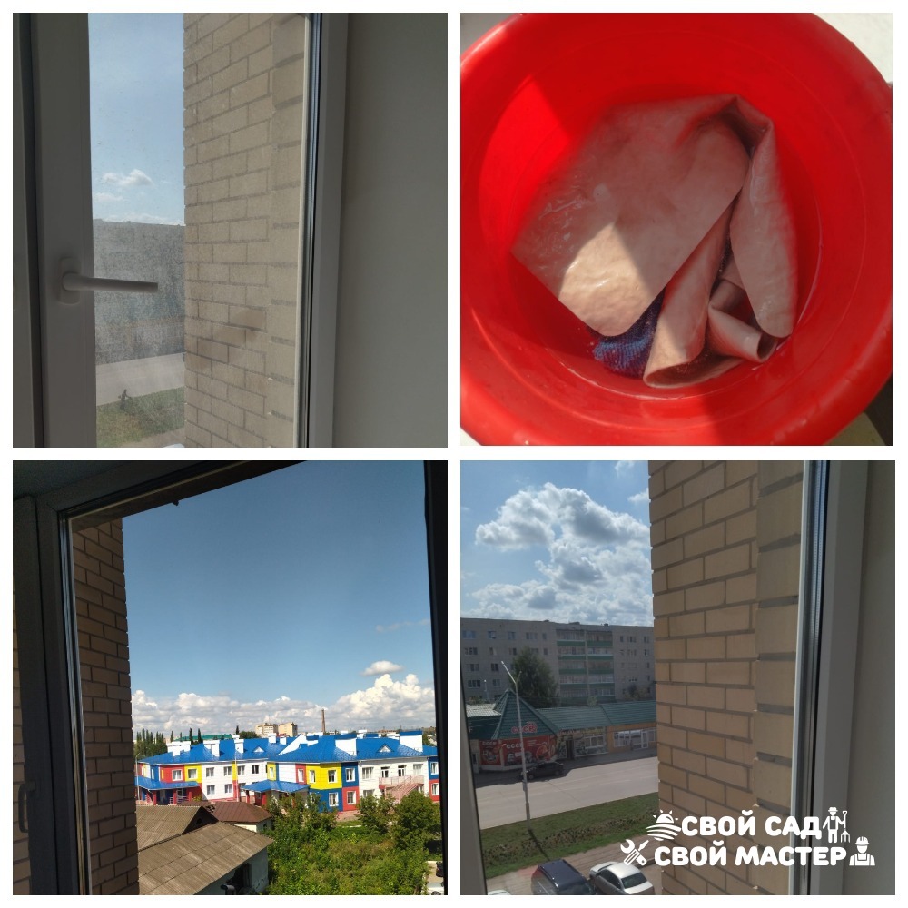 Уборка — Уборка в помещении/мытье окон