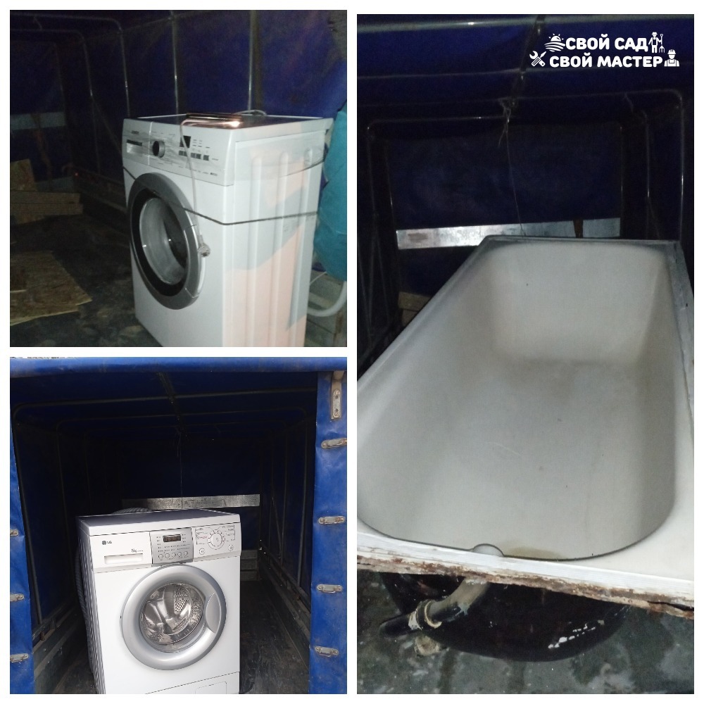 Грузоперевозки — Вывоз старой техники