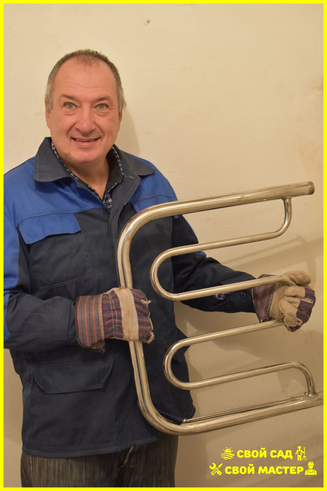 Сантехник 4