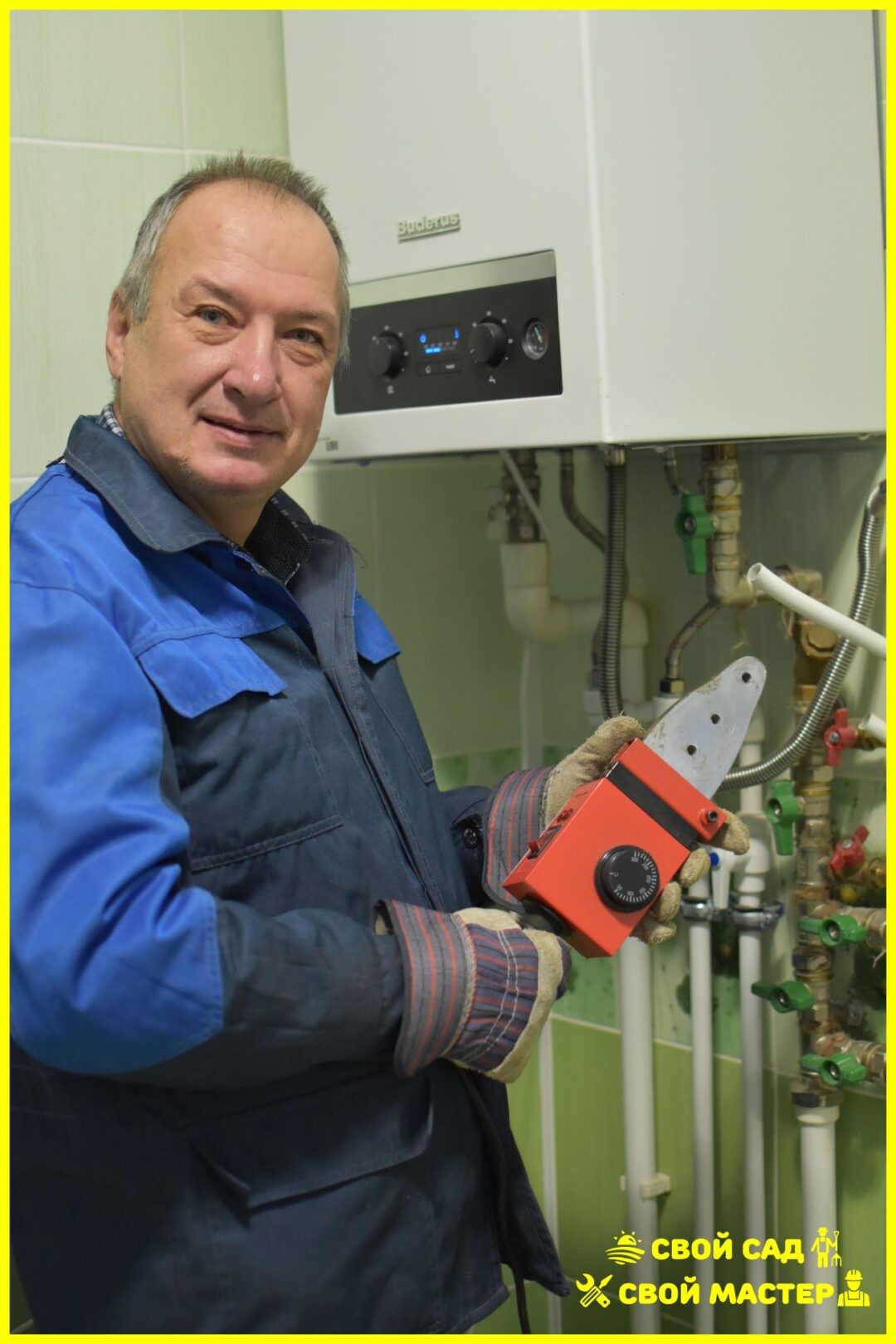 Сантехник 6