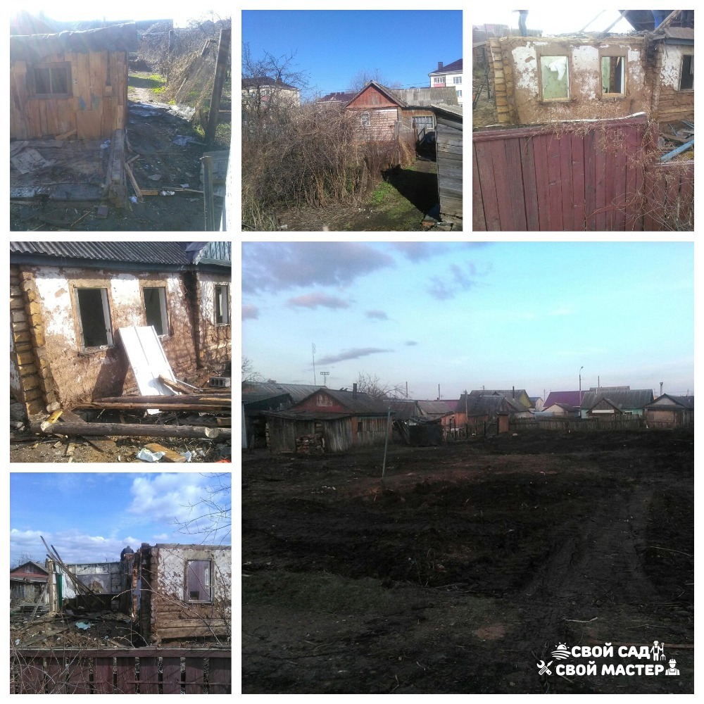 Строитель — Снос и демонтаж