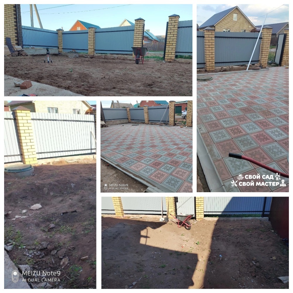 Строитель — Укладка плитки/брусчатки