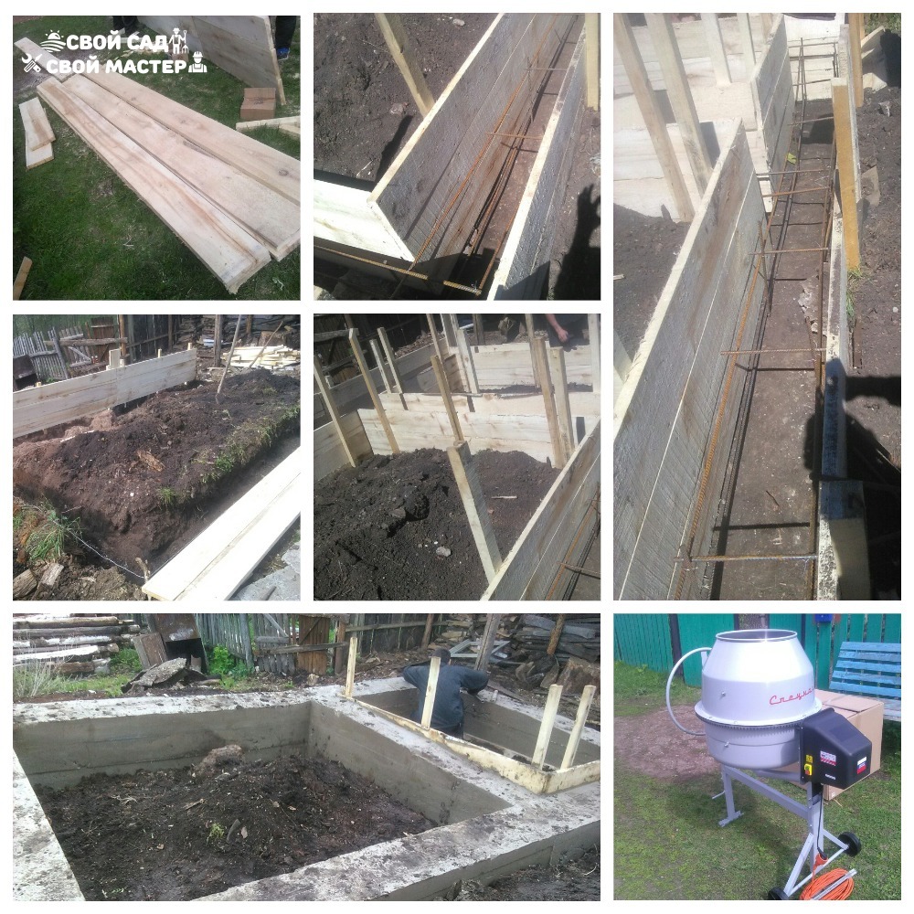 Строитель — Фундаментные и бетонные работы