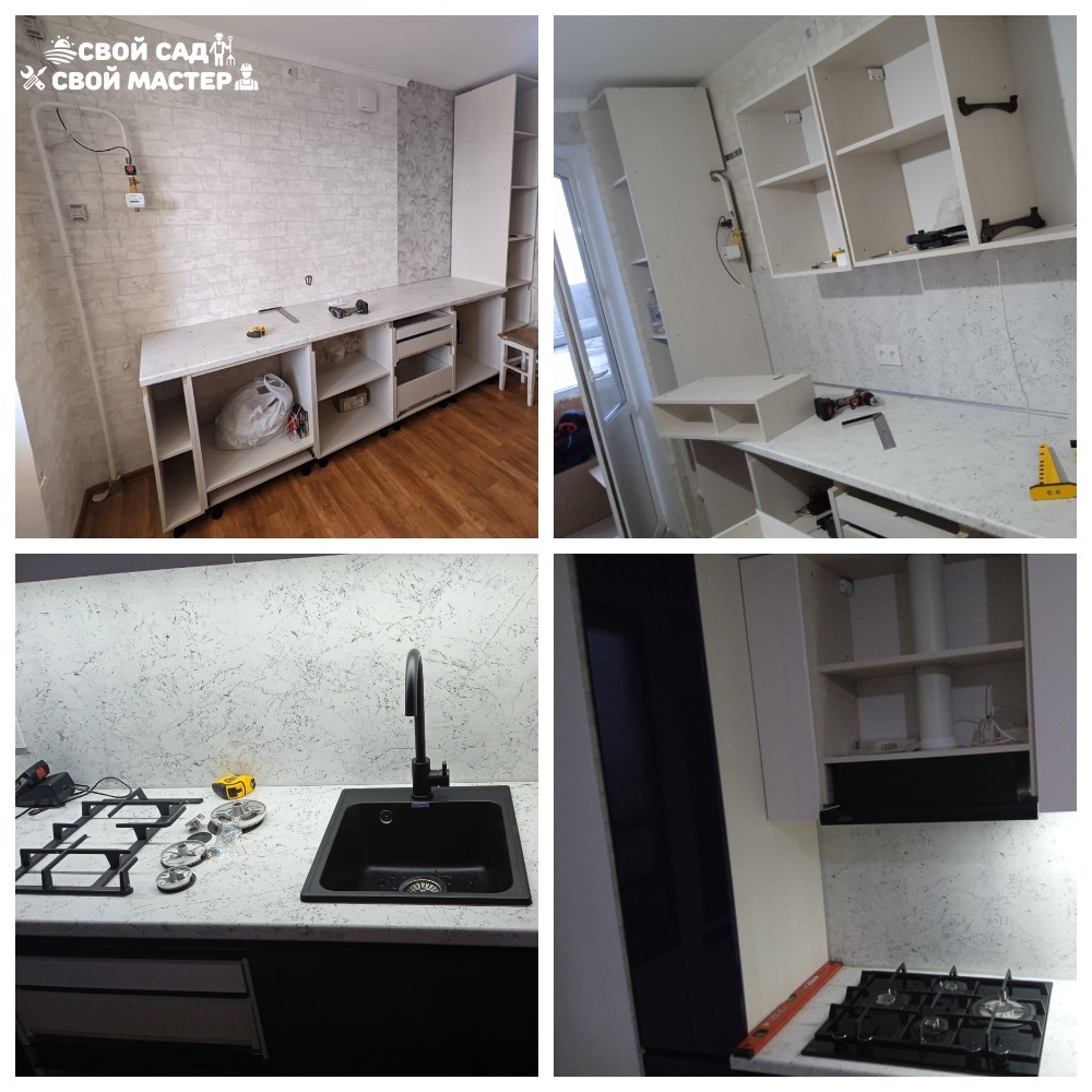 Мебельщик — Сборка/разборка кухни