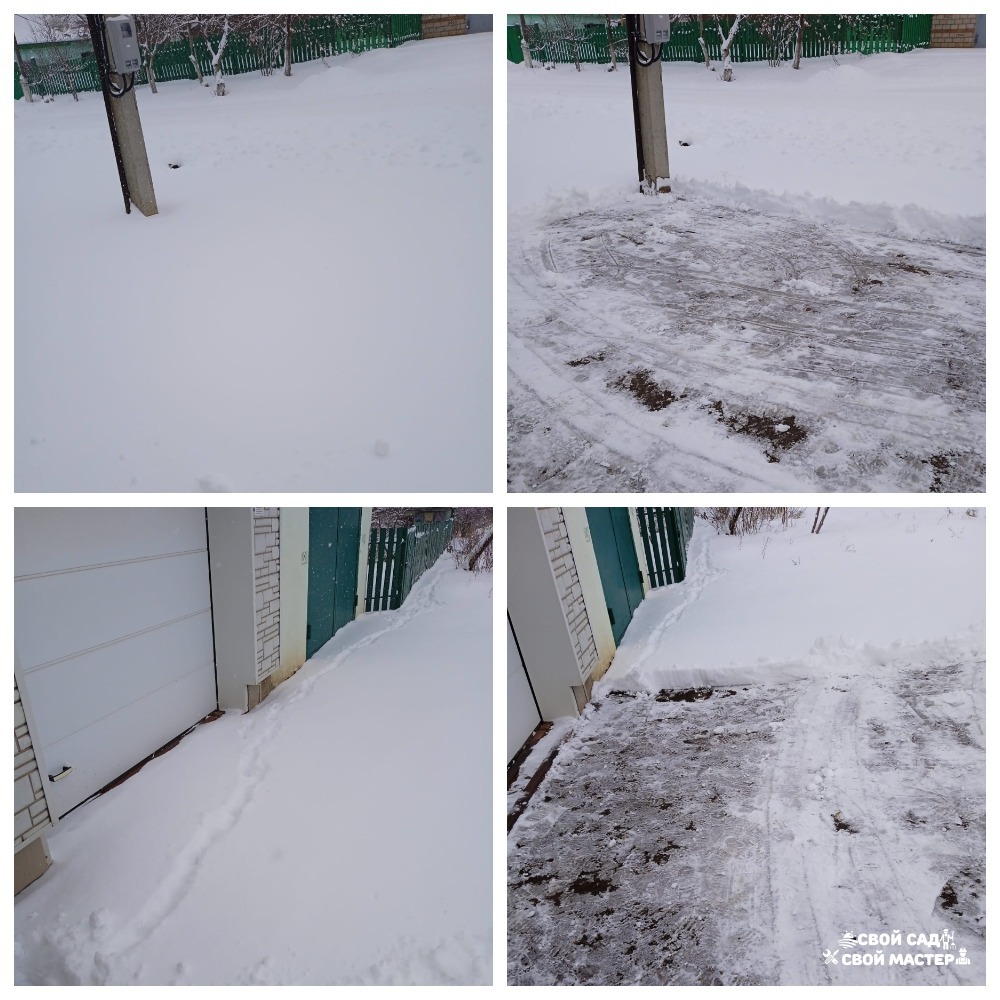 Разнорабочие — Уборка снега/льда
