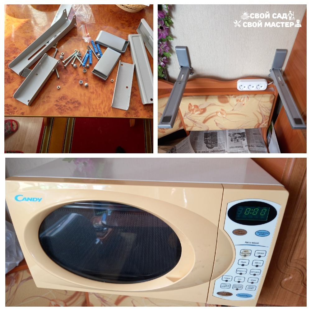 Мастер на час — Монтаж гардин,полок,кронштейнов