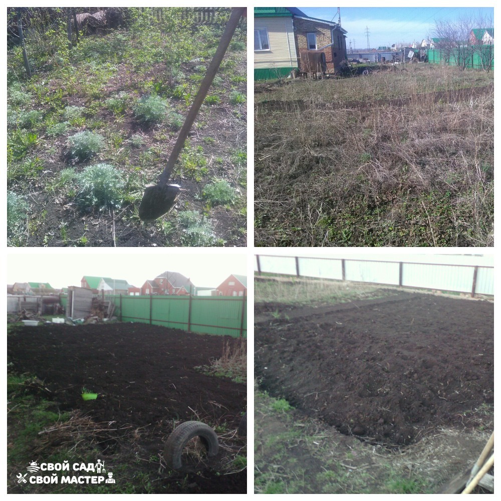 Разнорабочие — Земляные работы