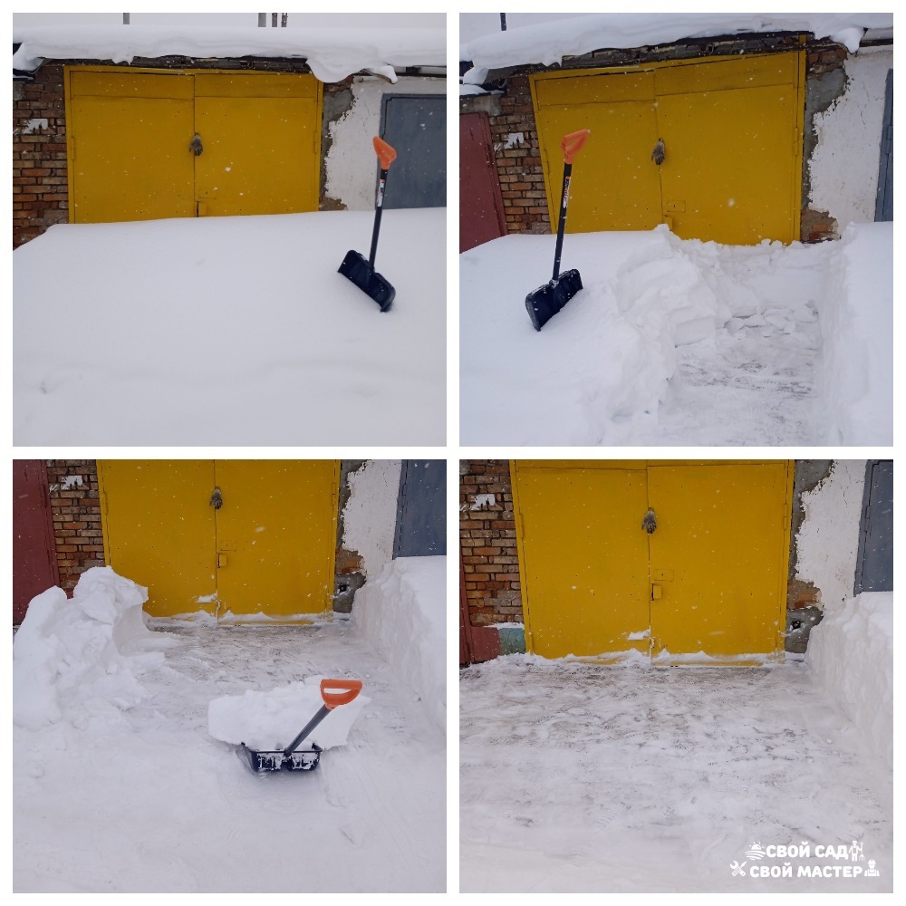Разнорабочие — Уборка снега/льда