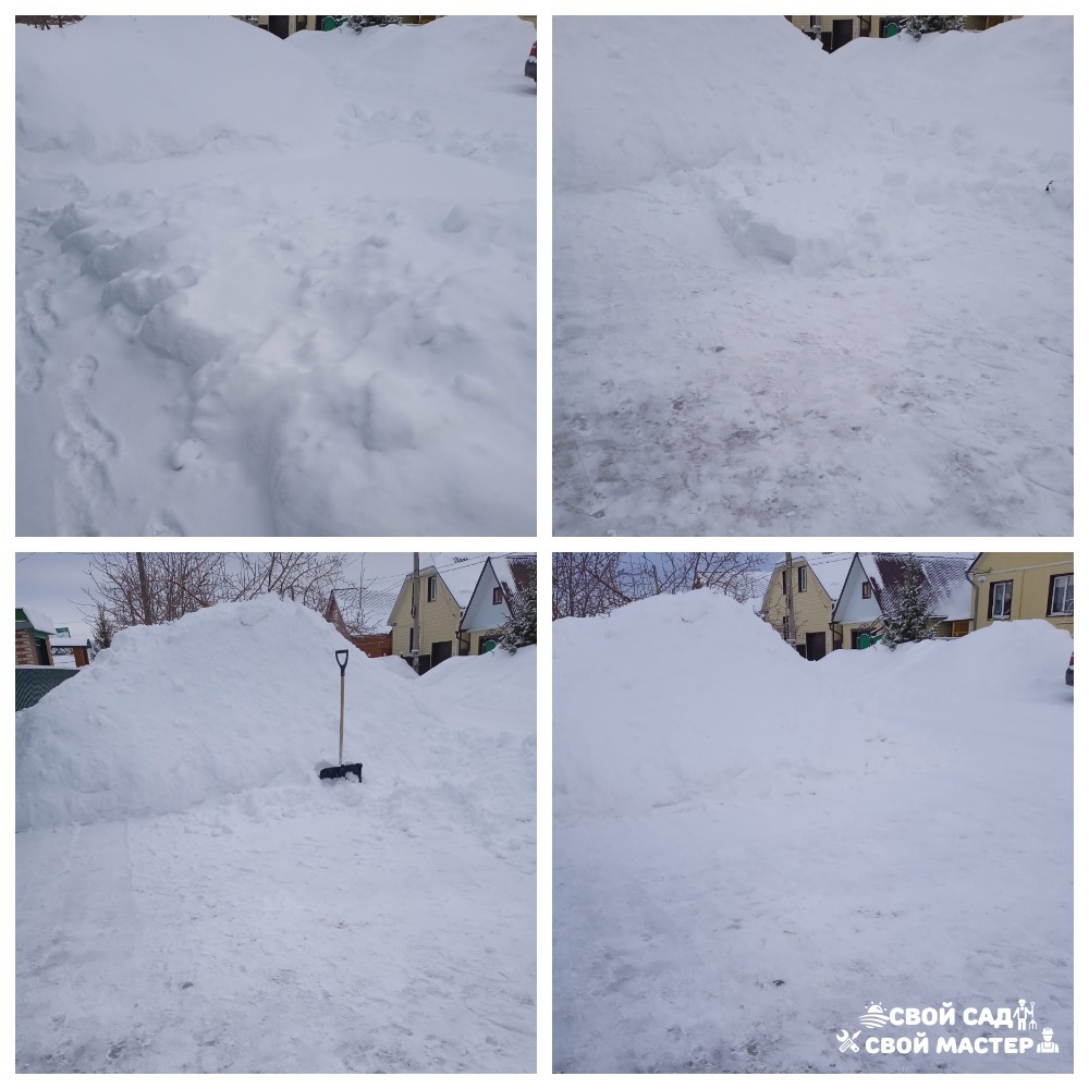 Разнорабочие — Уборка снега/льда