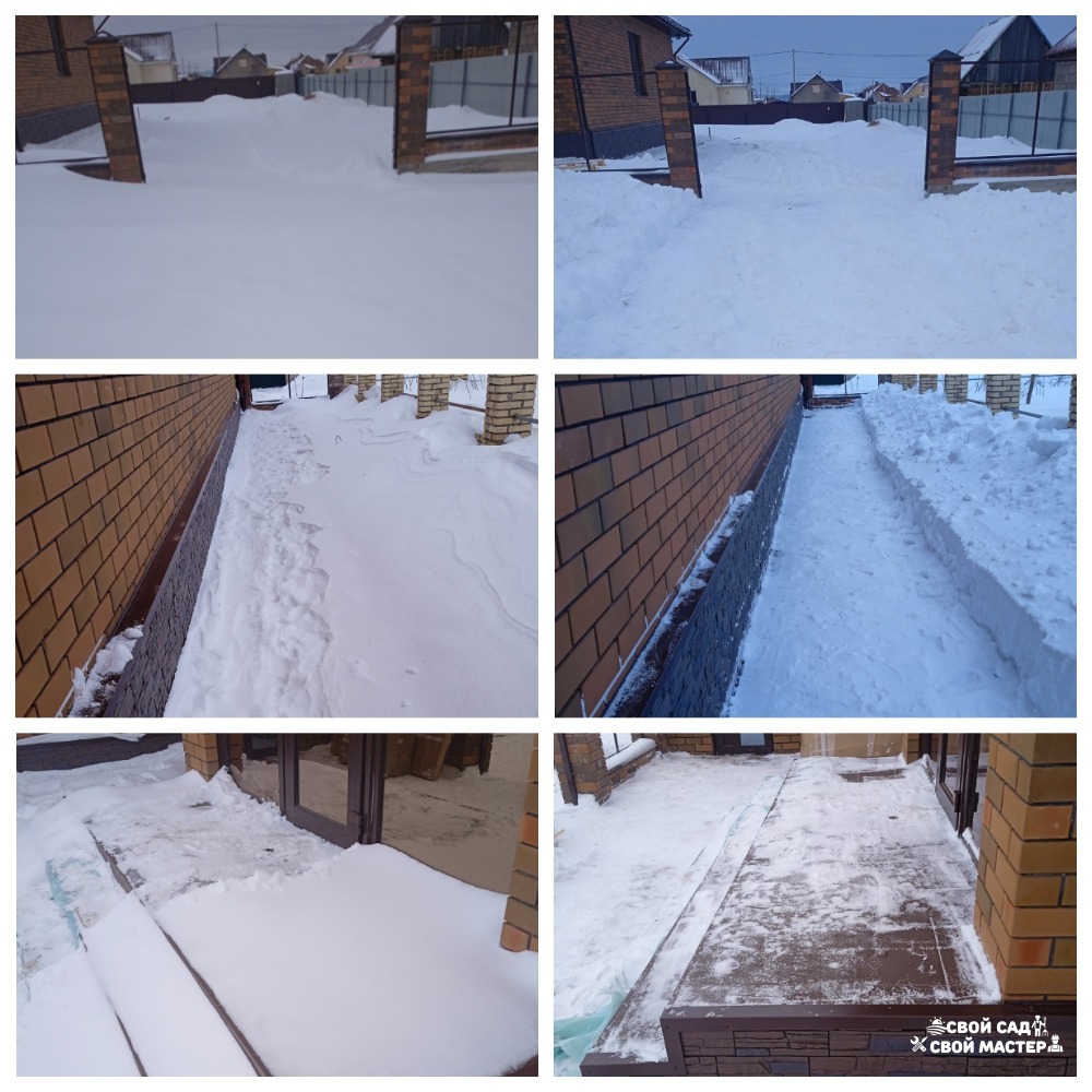 Разнорабочие — Уборка снега/льда