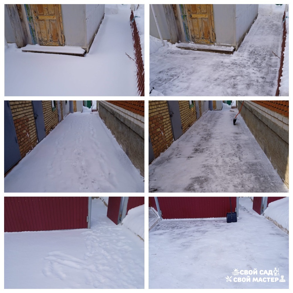 Разнорабочие — Уборка снега/льда