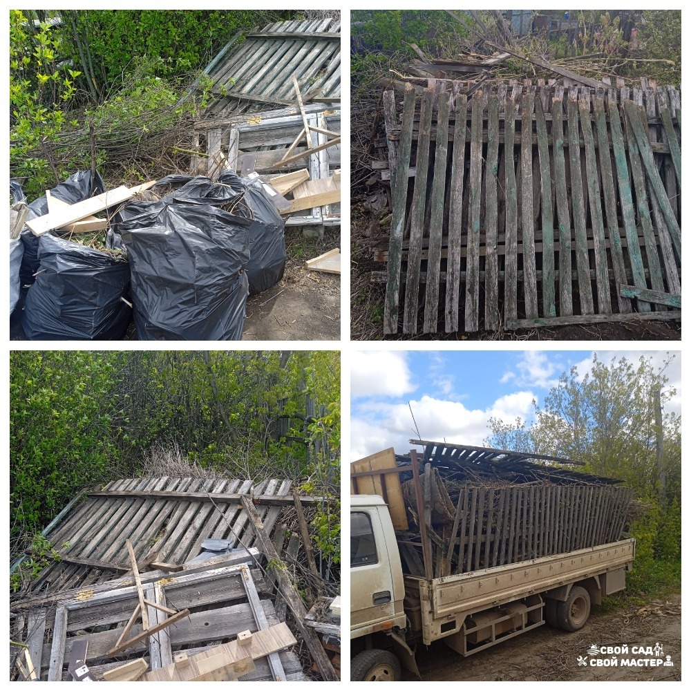 Грузоперевозки — Вывоз мусора