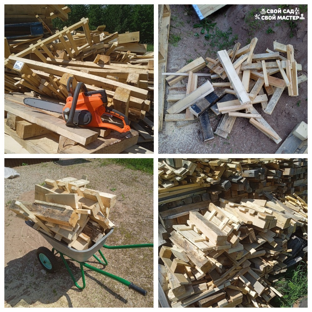 Баня, сад и огород — Распил/Колка дров