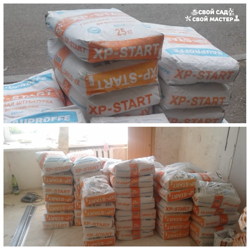 Грузчики — Строительные материалы