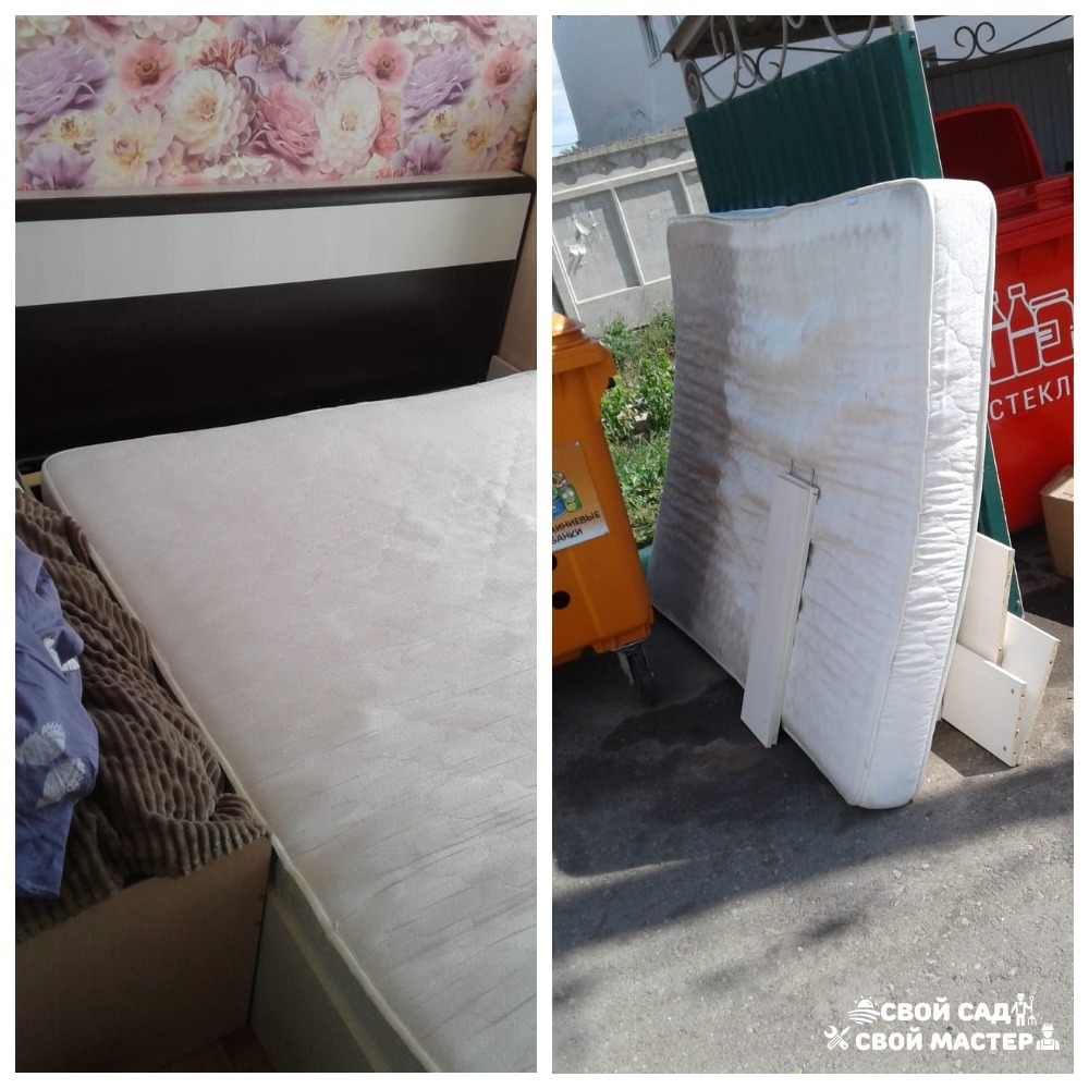 Грузчики — Мусор