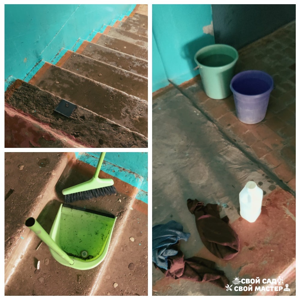 Уборка — Уборка в помещении/мытье окон