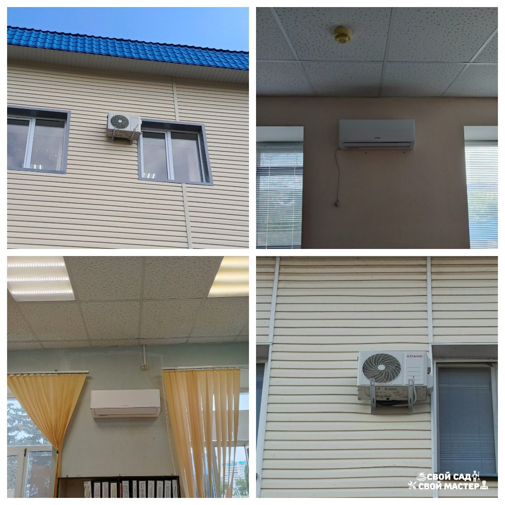 Кондиционеры