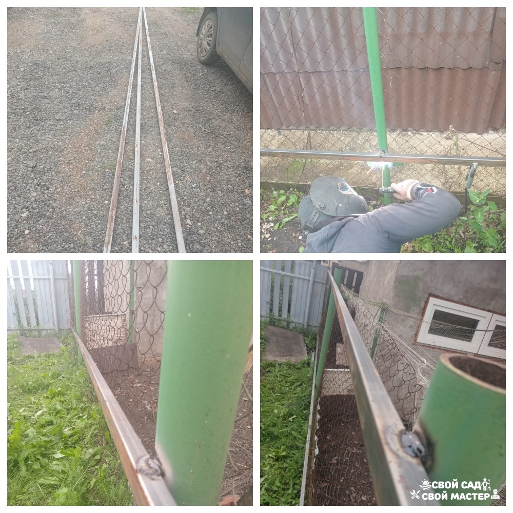 Строитель — Сварочные работы