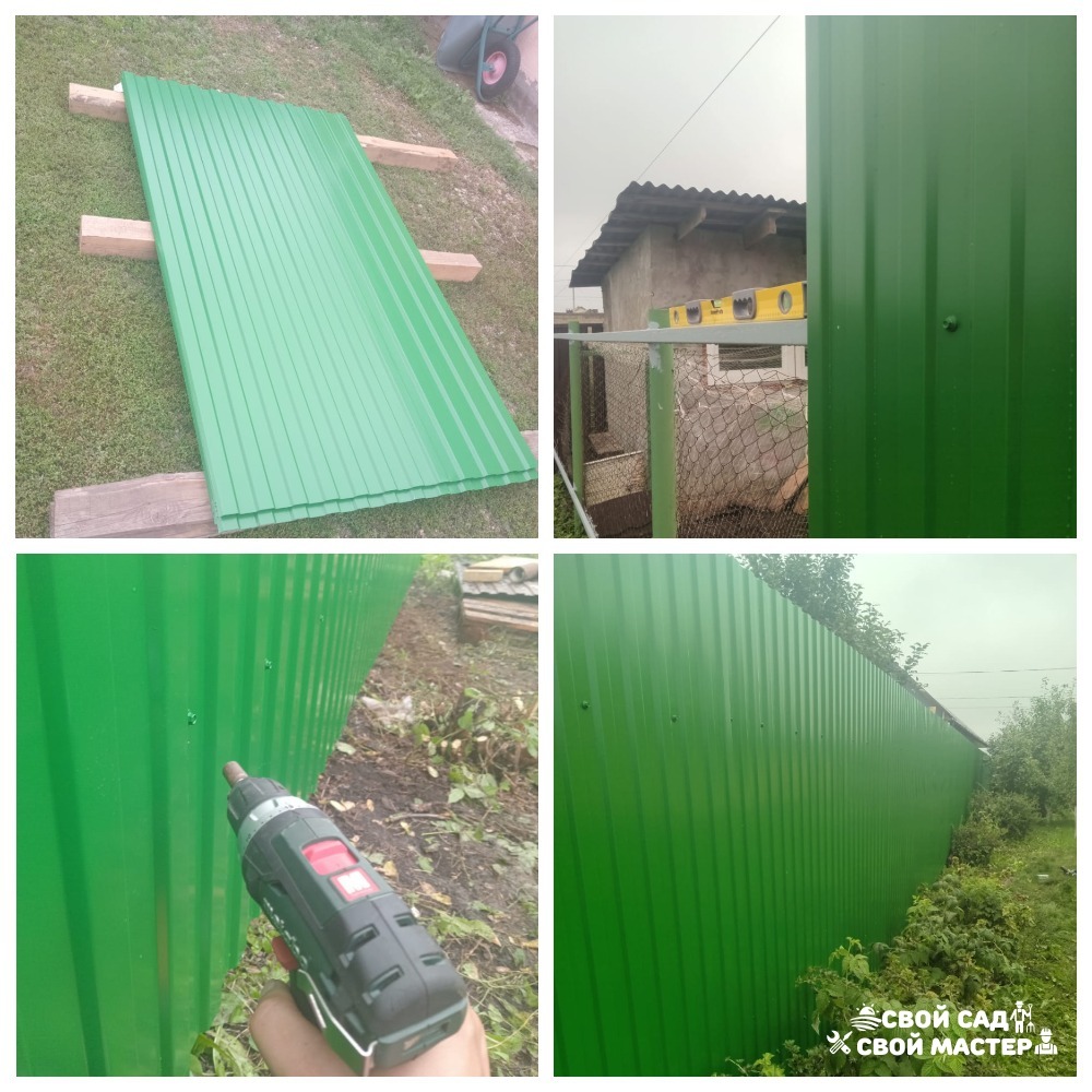 Строитель — Установка забора