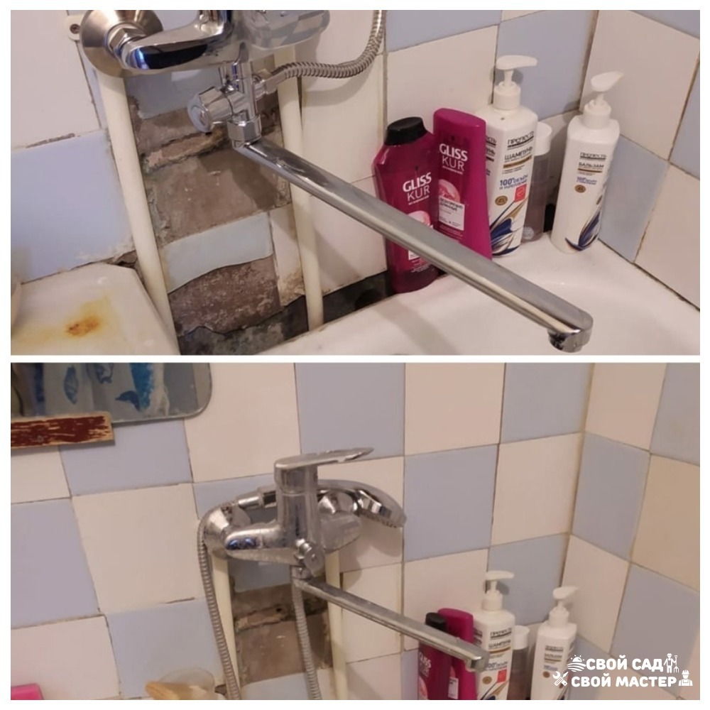 Сантехник — Водоснабжение