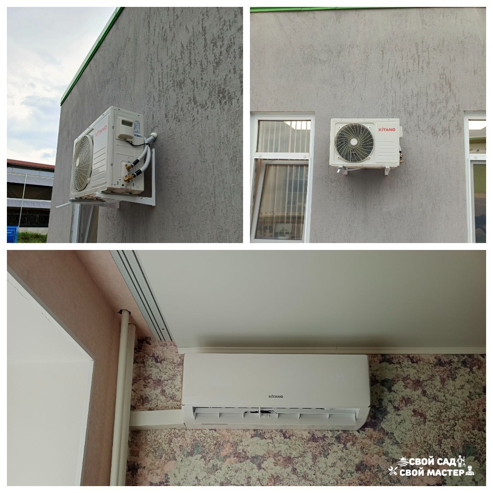 Кондиционеры