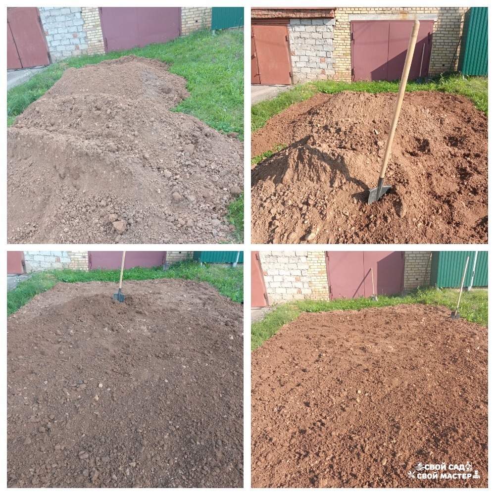 Разнорабочие — Земляные работы