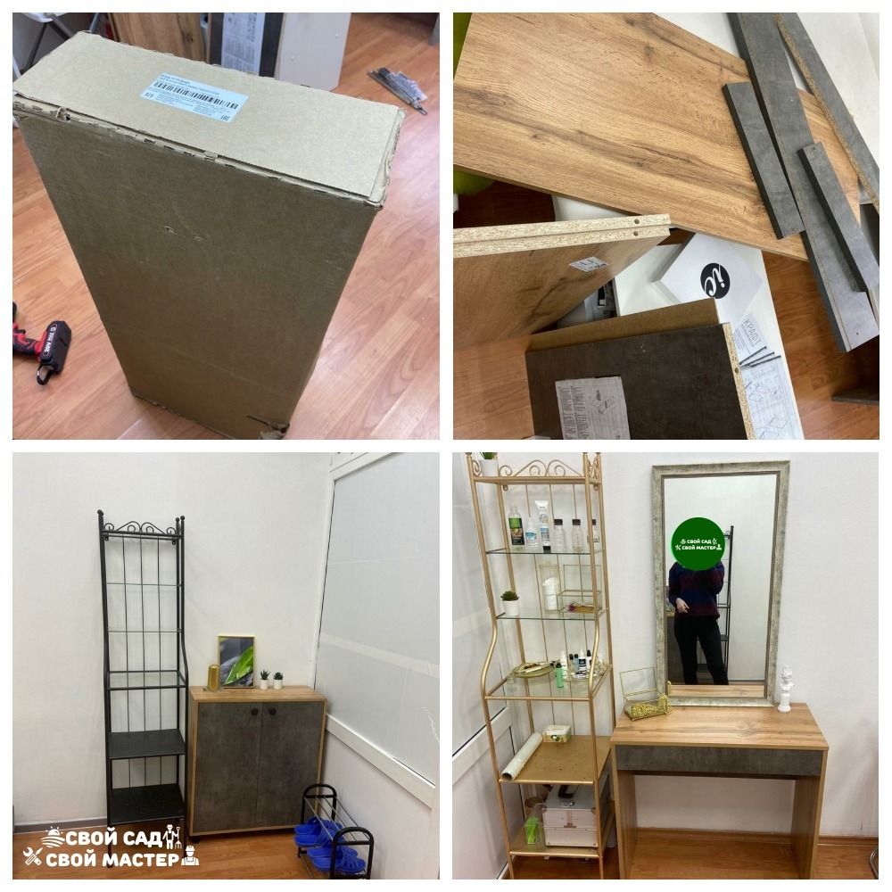 Мебельщик — Сборка/разборка корпусной мебели