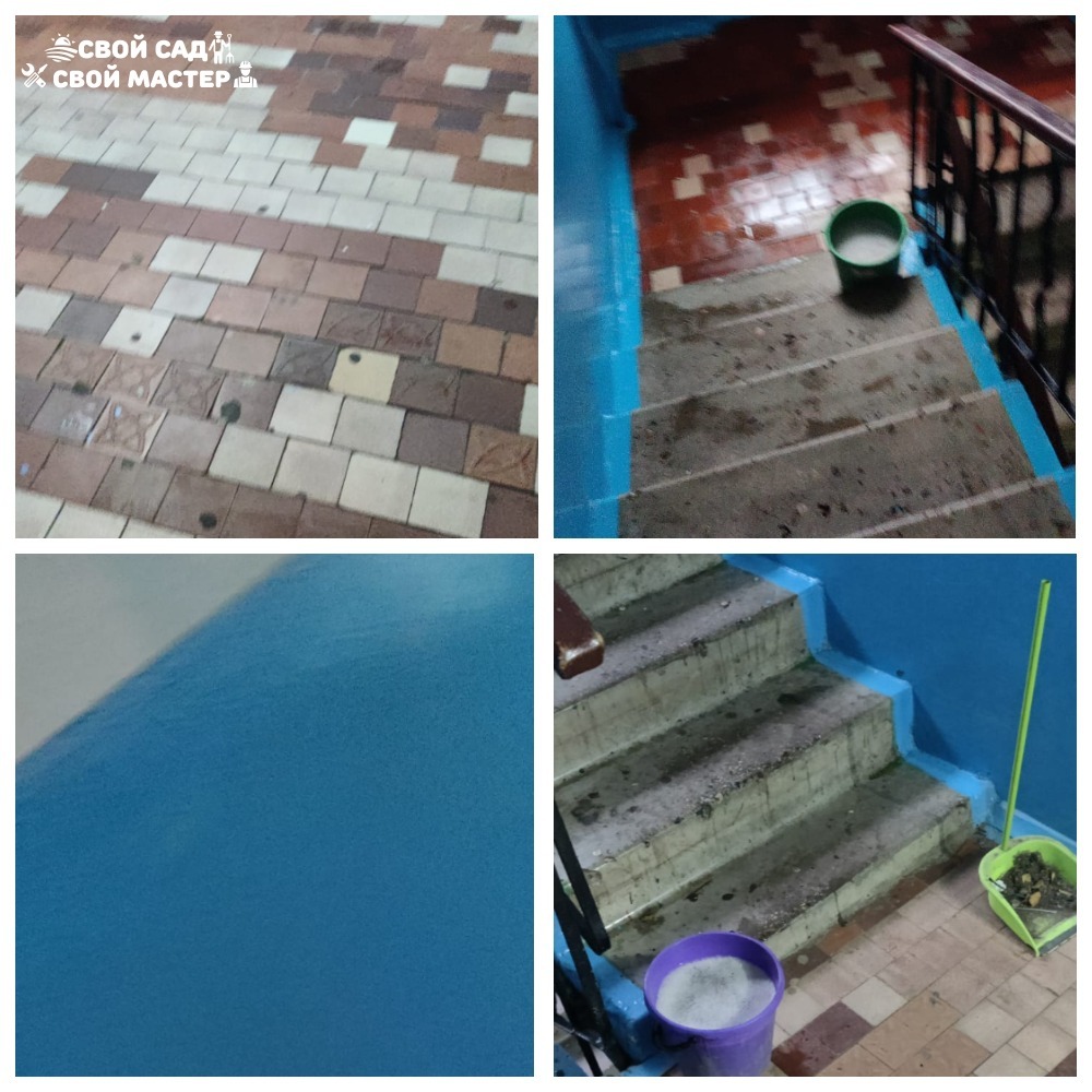 Уборка — Уборка в помещении/мытье окон