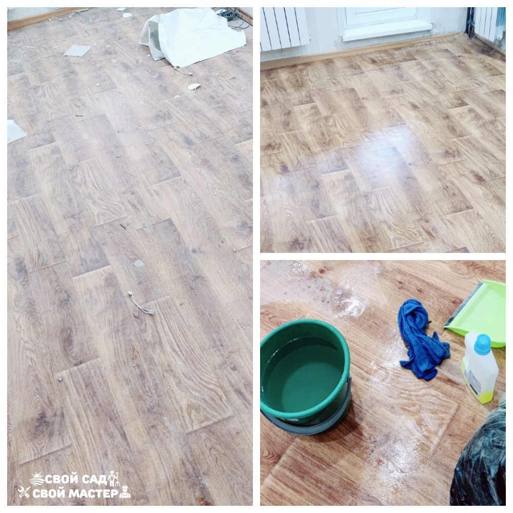 Уборка — Уборка в помещении/мытье окон