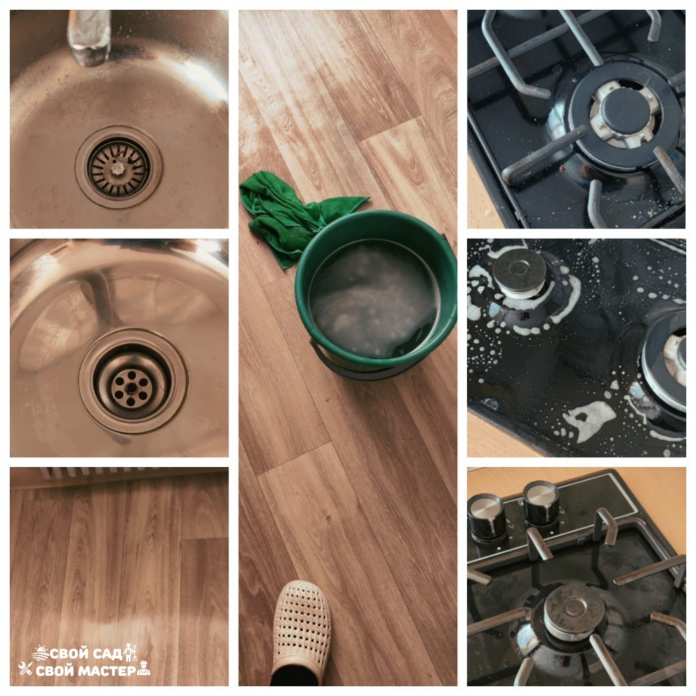 Уборка — Уборка в помещении/мытье окон