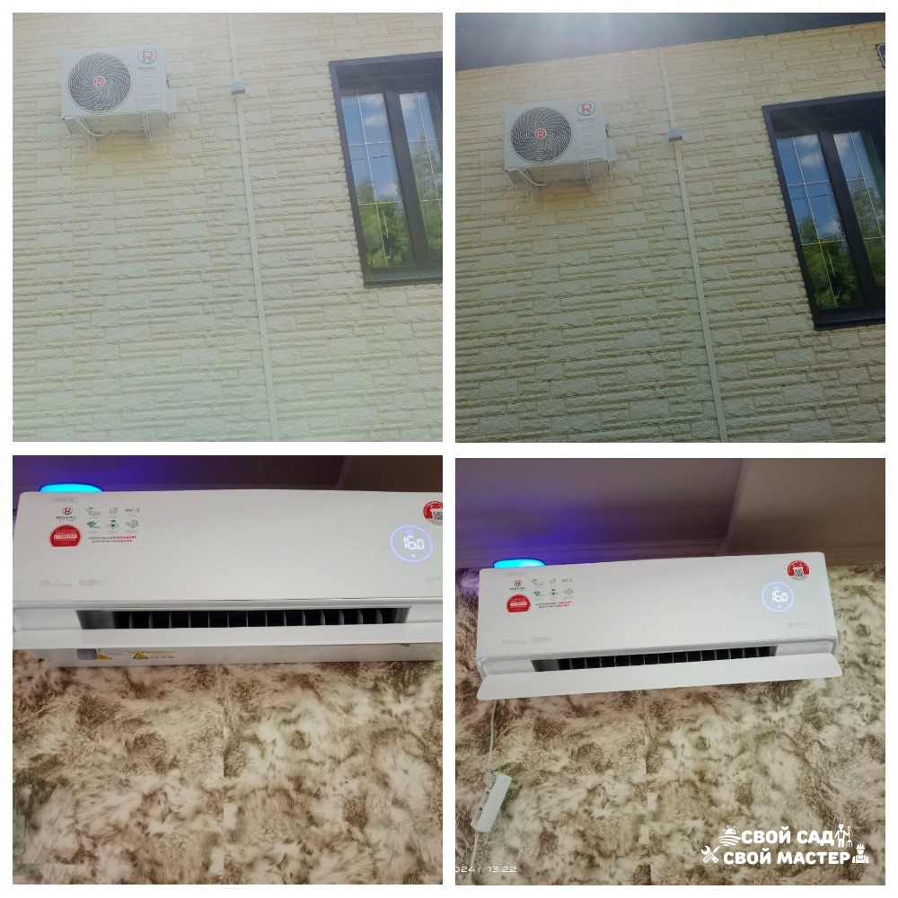 Кондиционеры