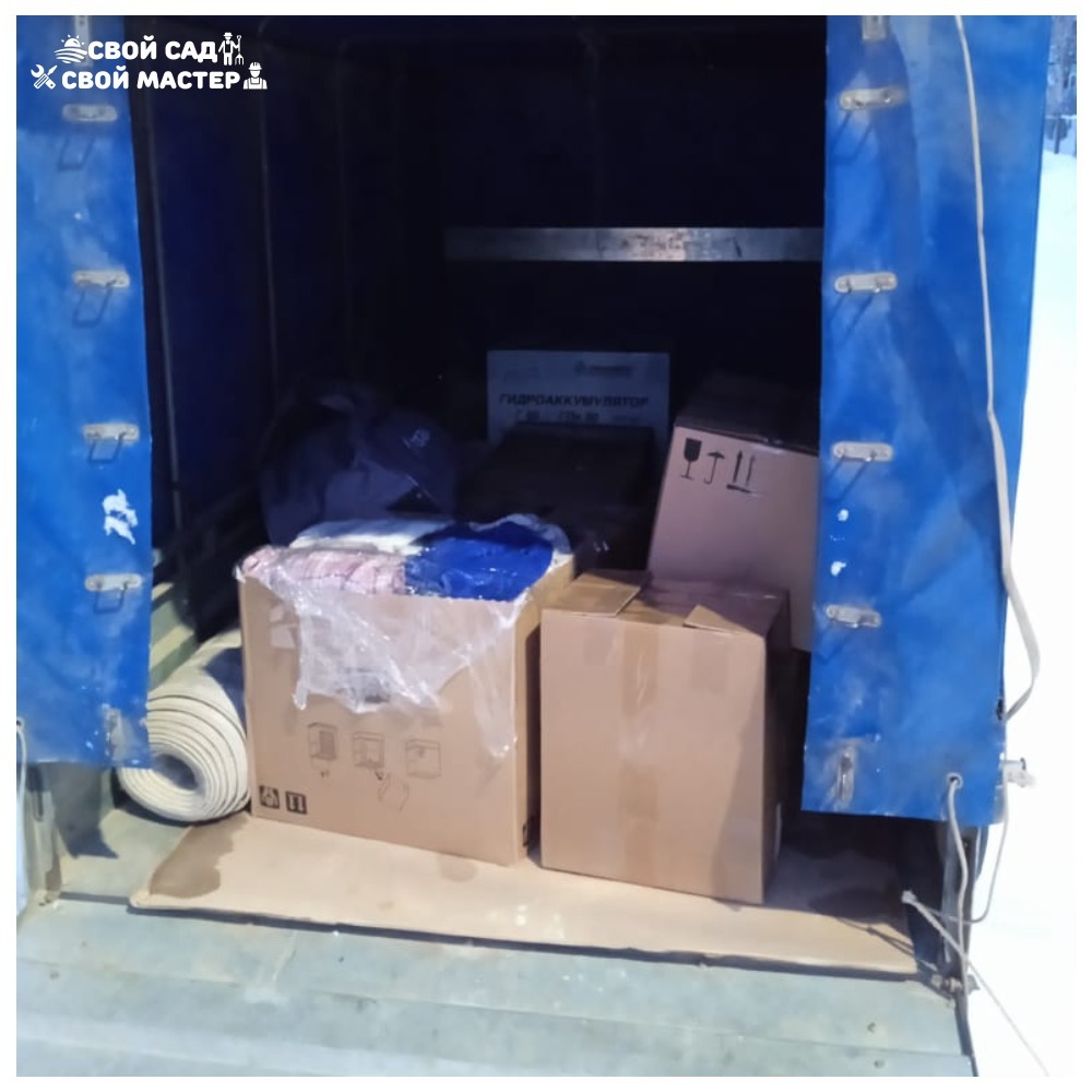 Грузоперевозки — Переезд