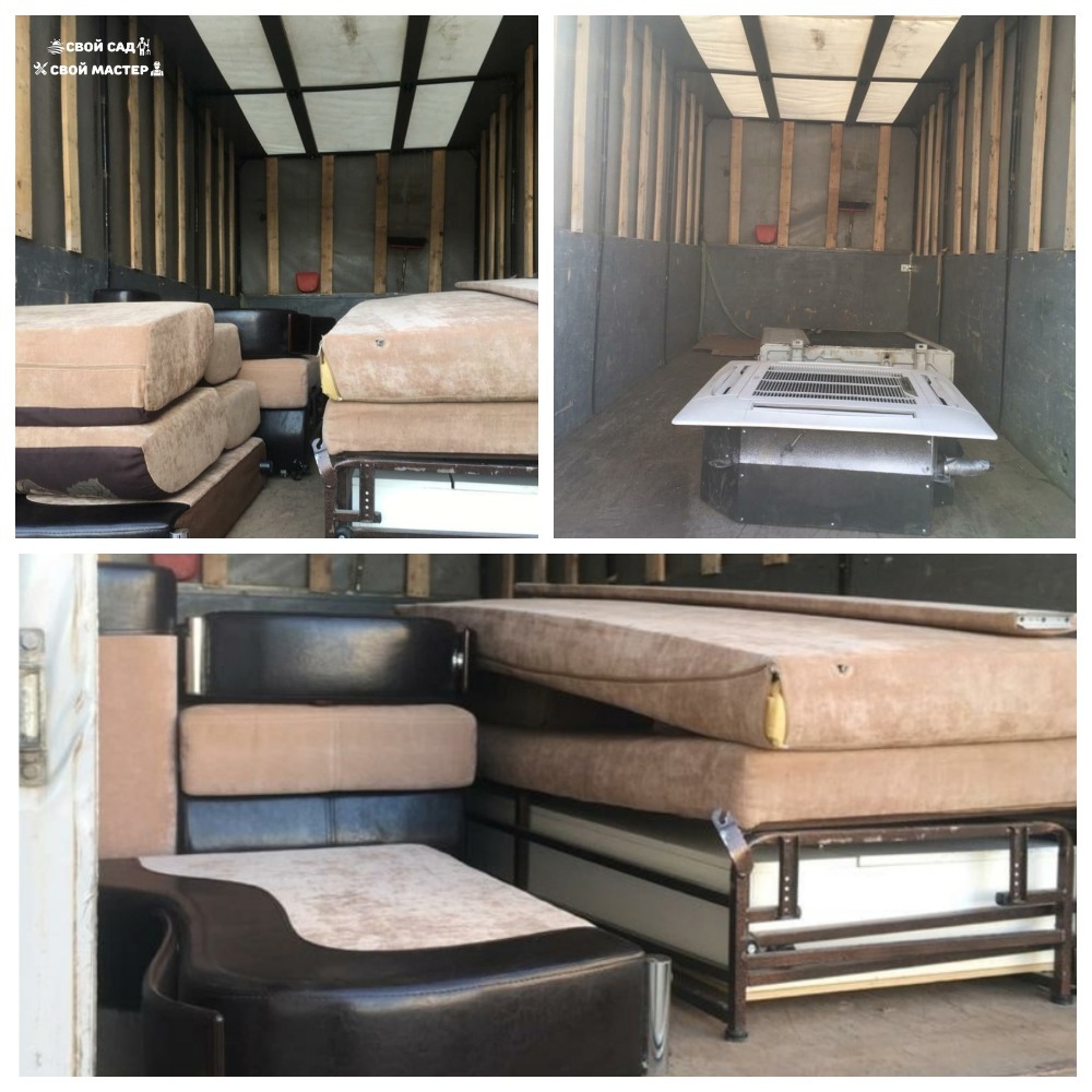 Грузоперевозки — Доставка мебели,бытовой техники и прочего