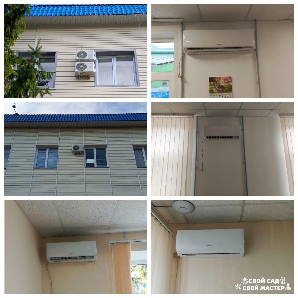 Кондиционеры