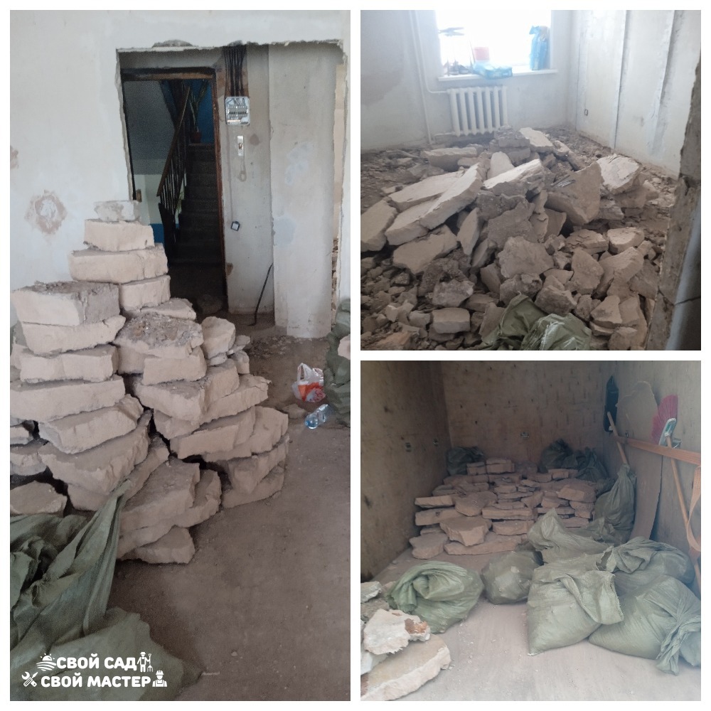 Грузоперевозки — Вывоз мусора